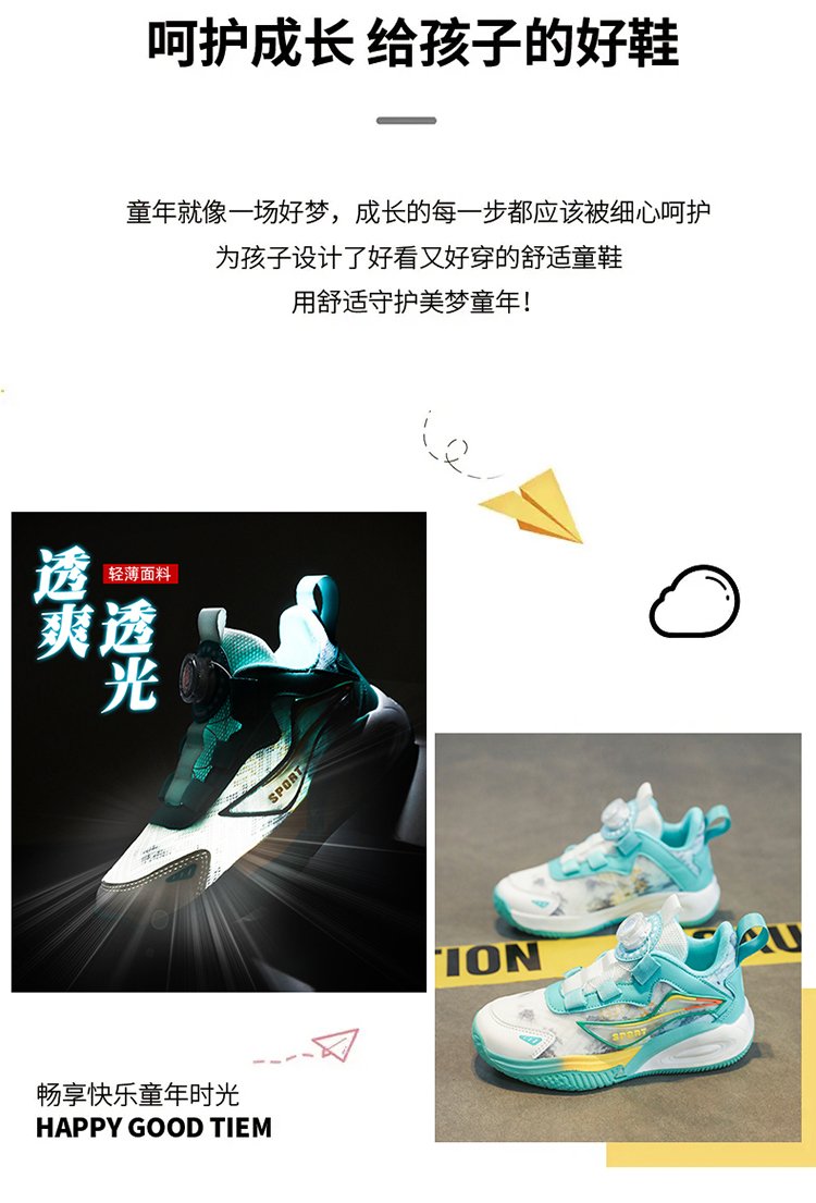 详情图4