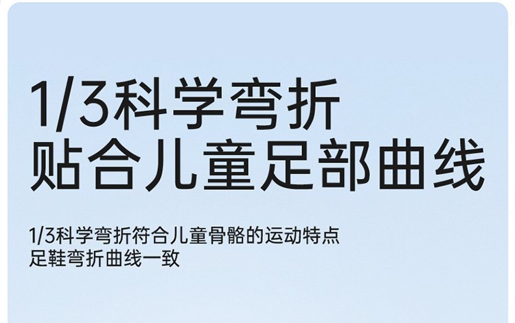 详情图9