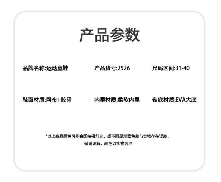 详情图6