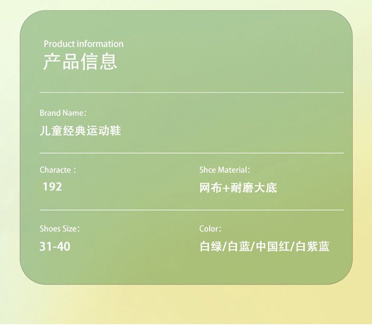 详情图8