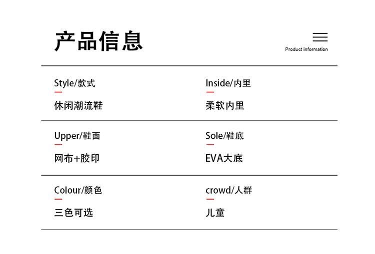 详情图5