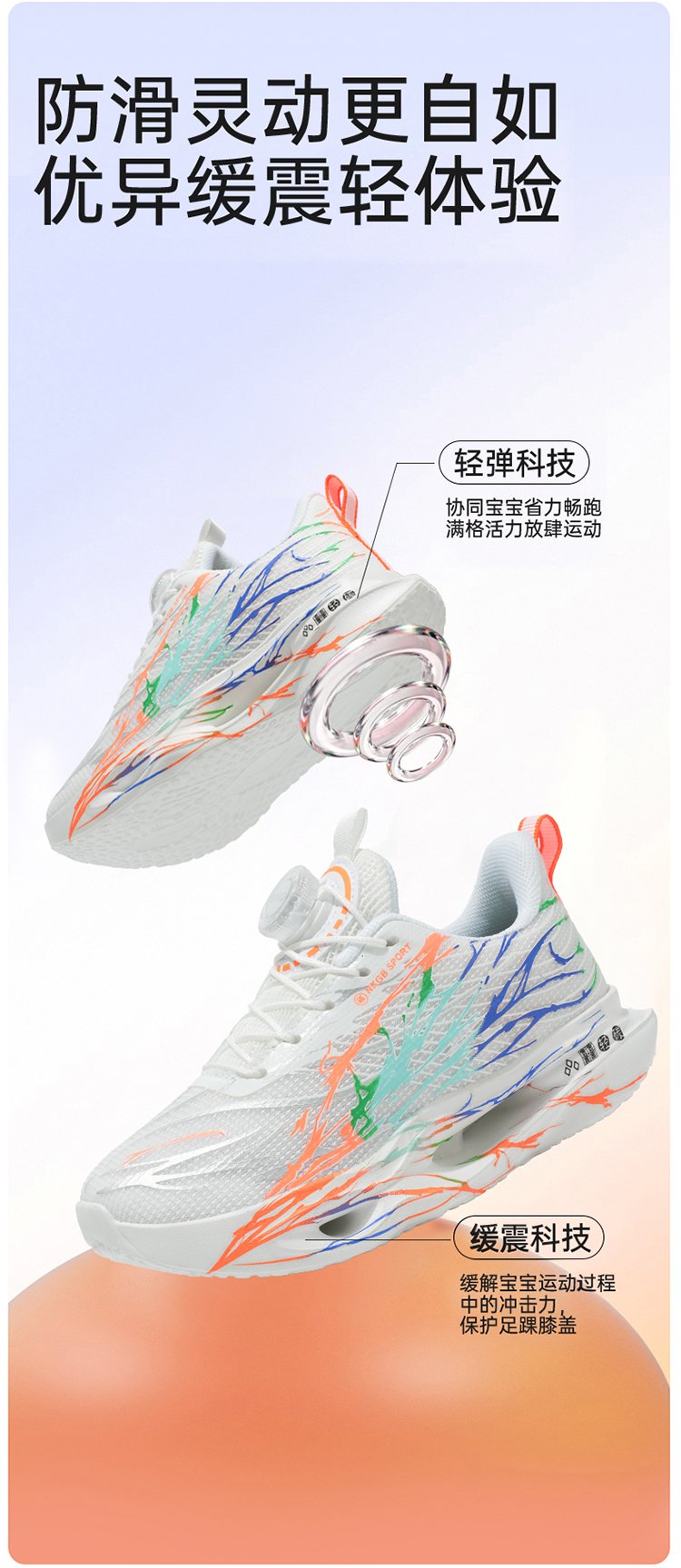详情图4