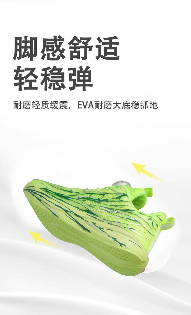 详情图6