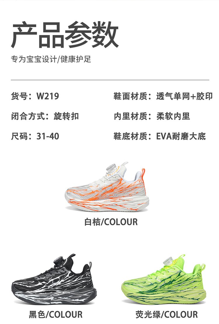 详情图3