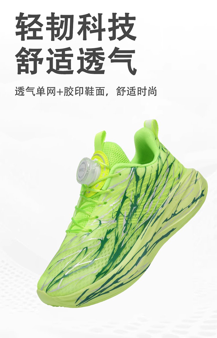 详情图5