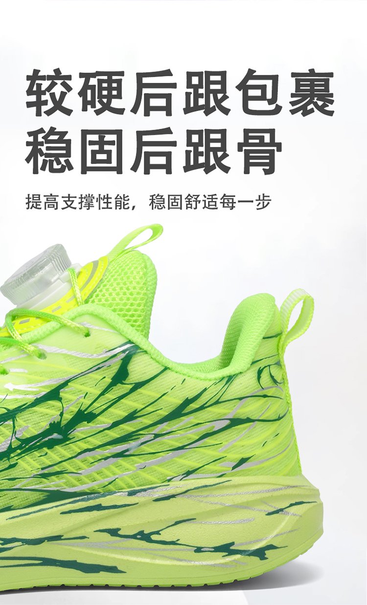 详情图8