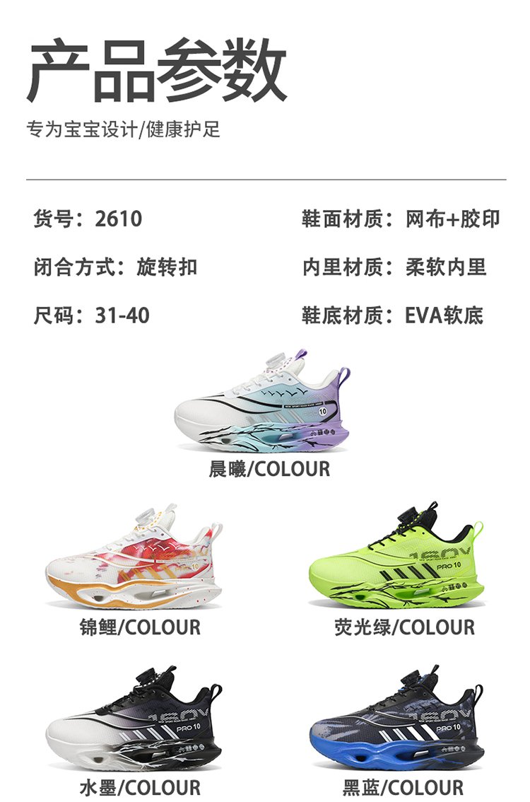 详情图3