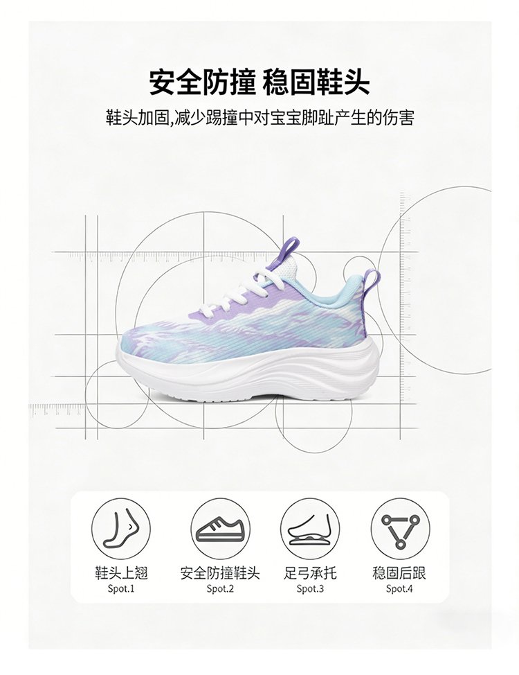 详情图4