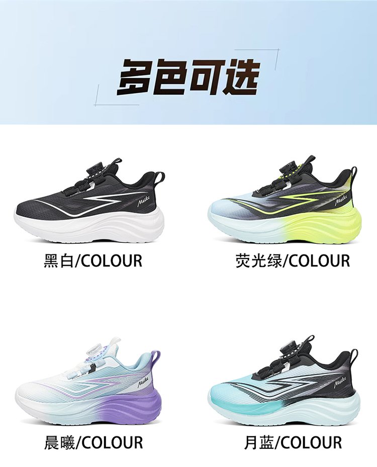 详情图12