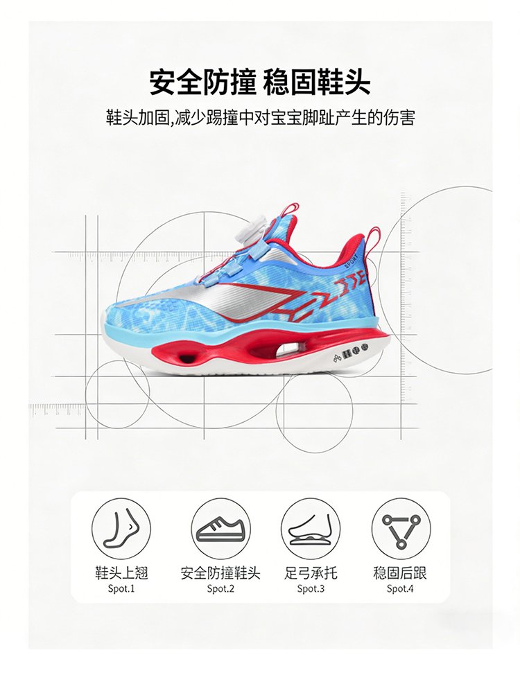 详情图4