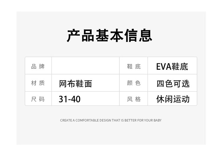 详情图9