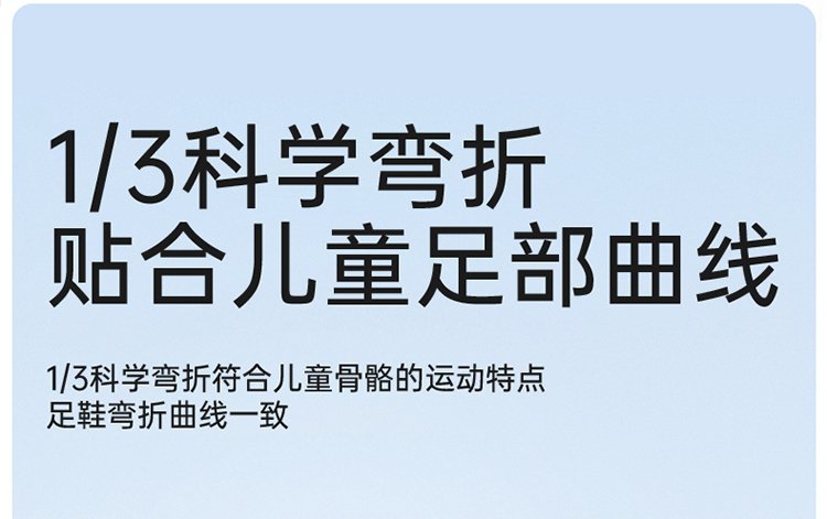 详情图8