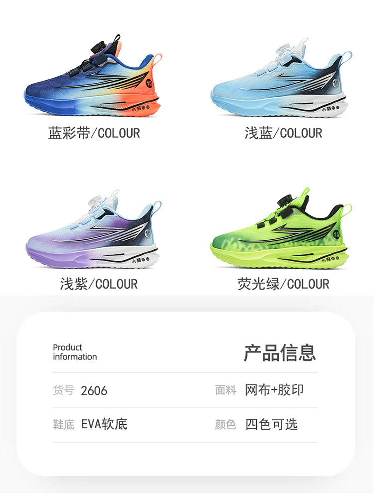 详情图10