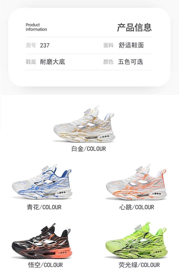 详情图10