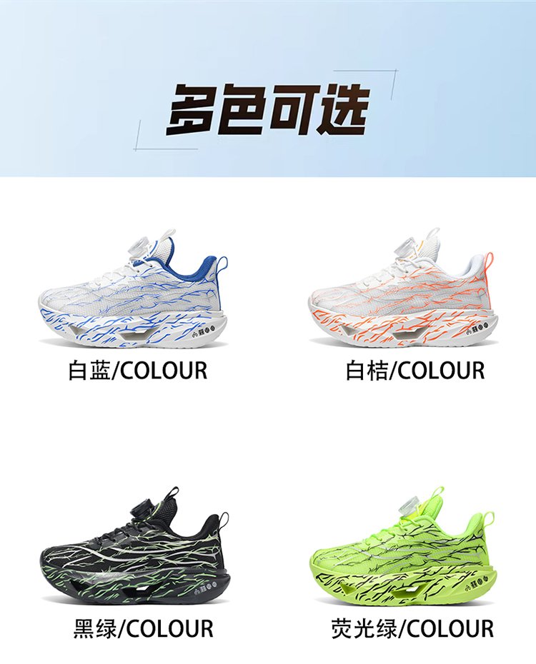 详情图12