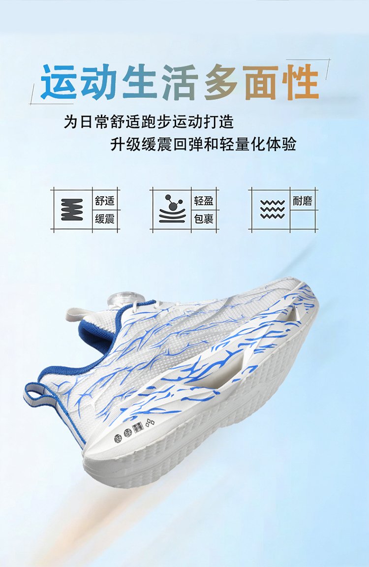 详情图4