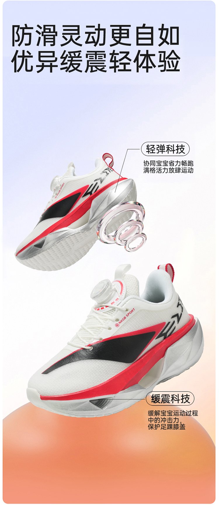 详情图5