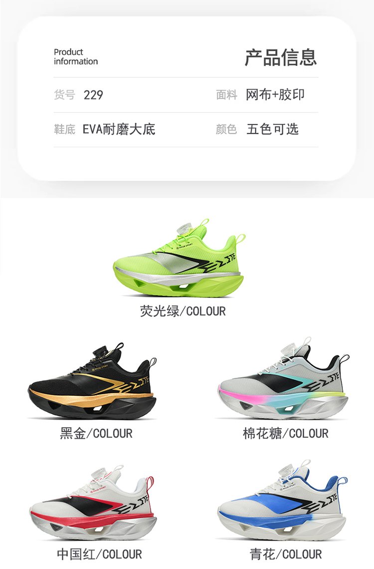详情图10