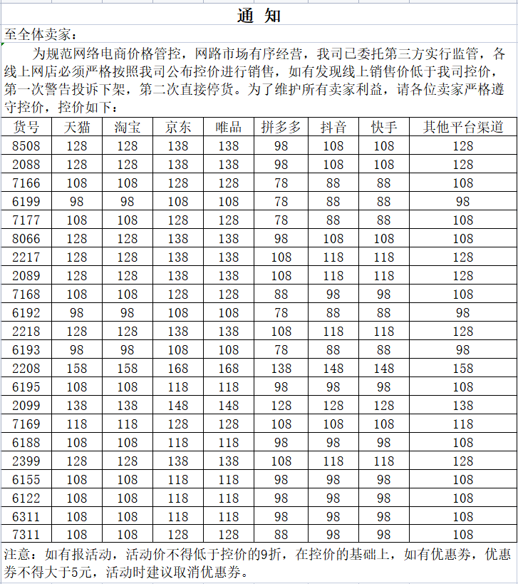 详情图1