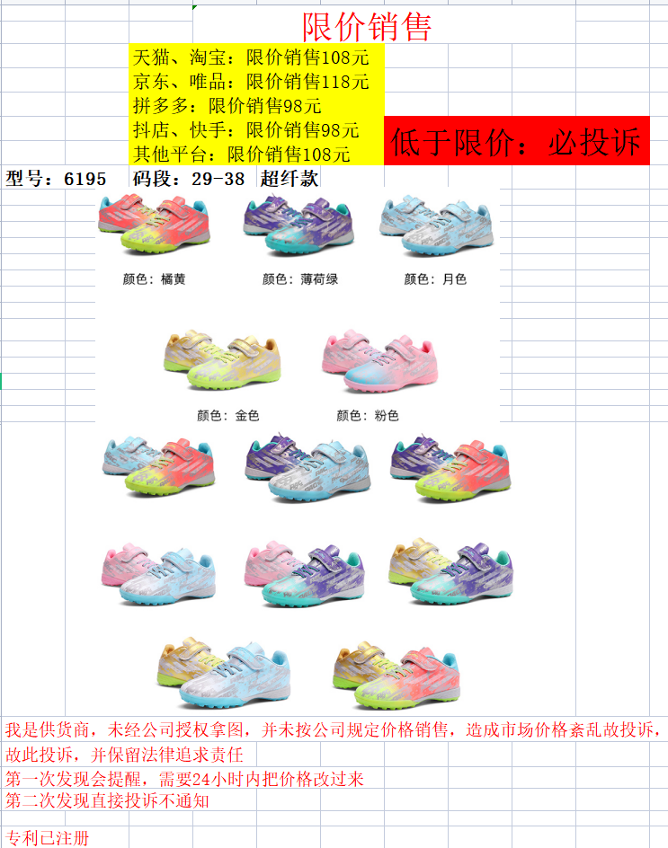 详情图2