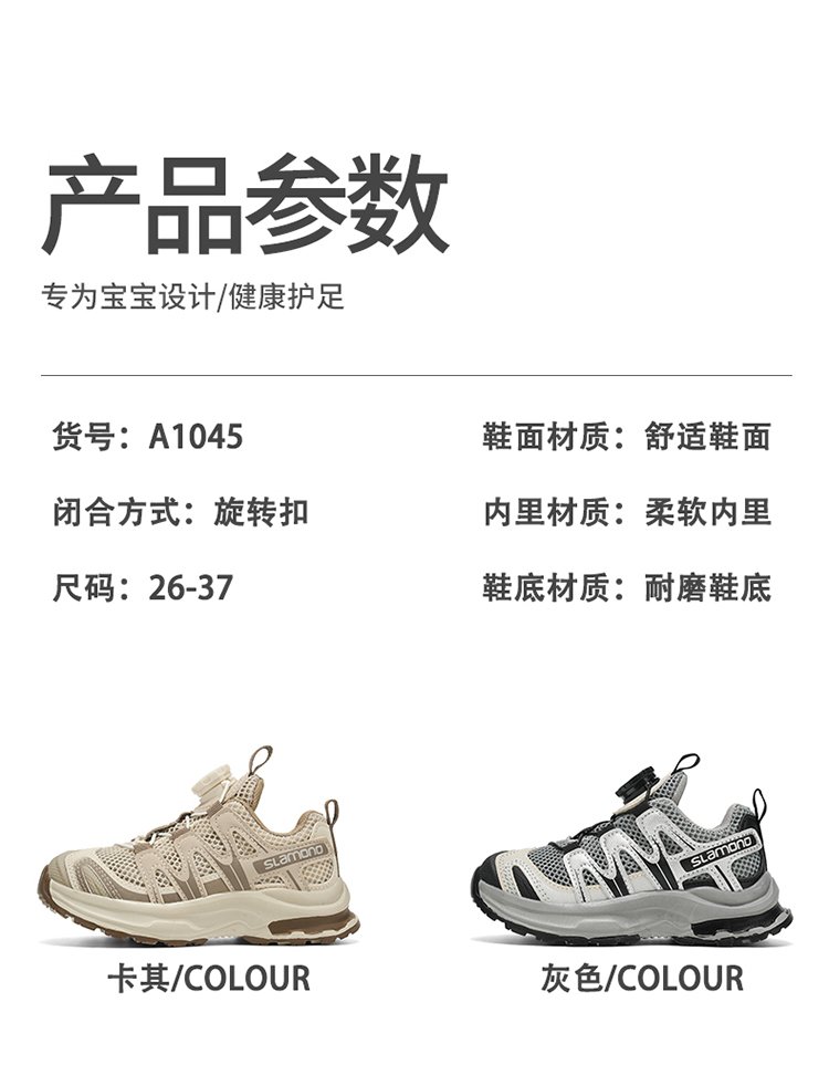 详情图19