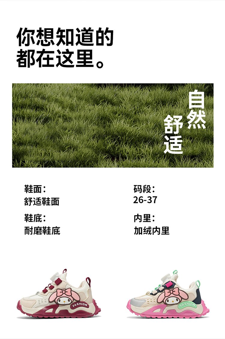 详情图17