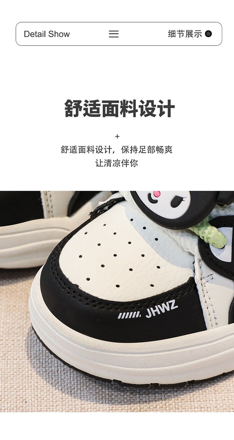 详情图7