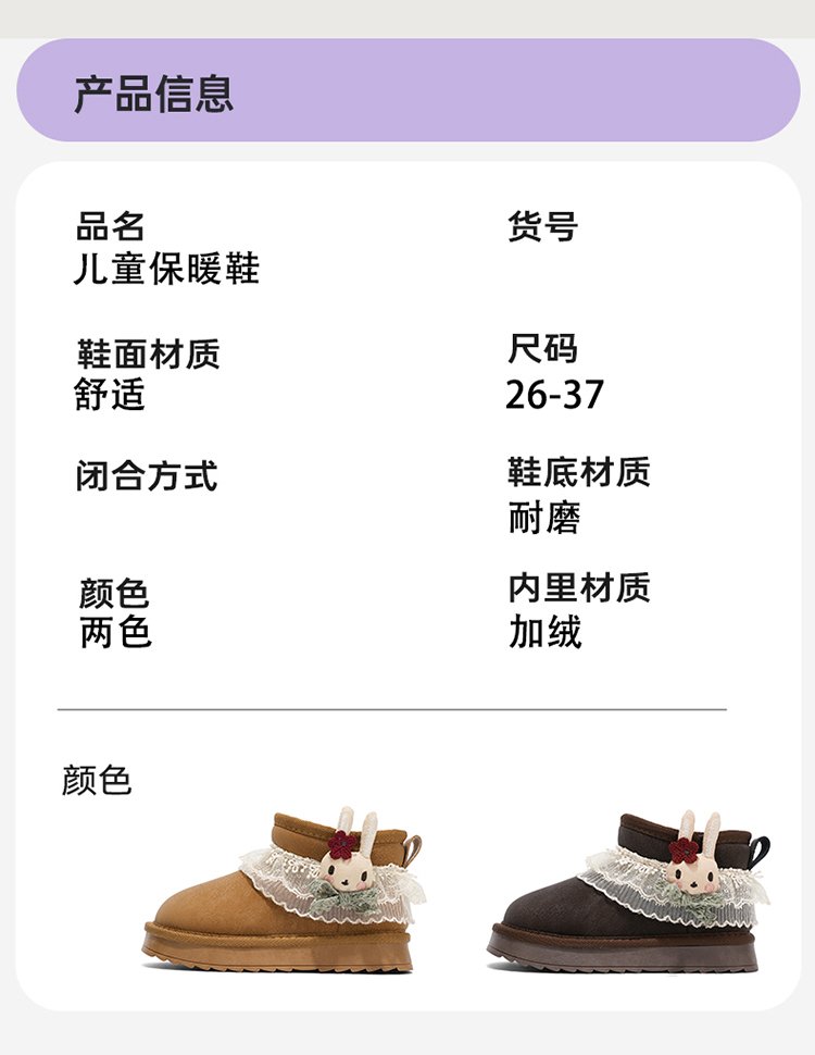 详情图8