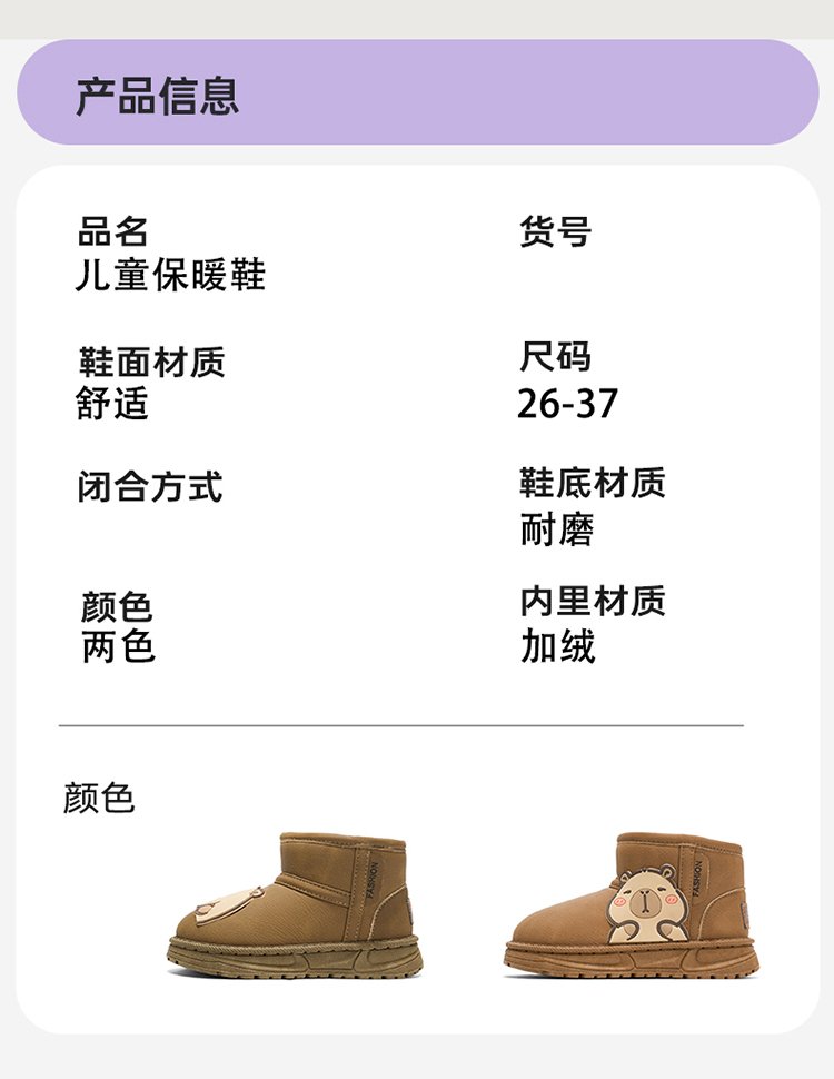详情图8