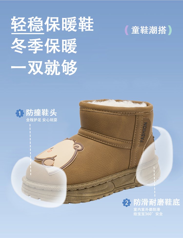 详情图3