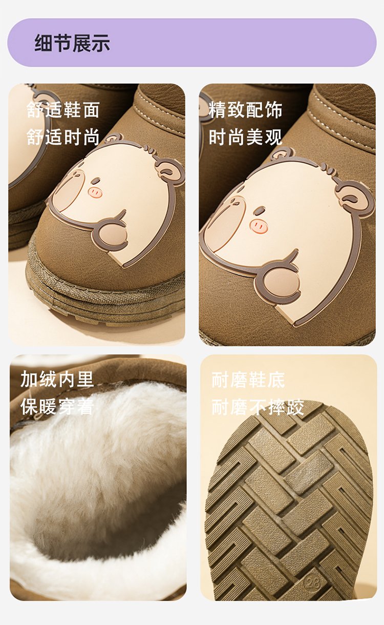 详情图9
