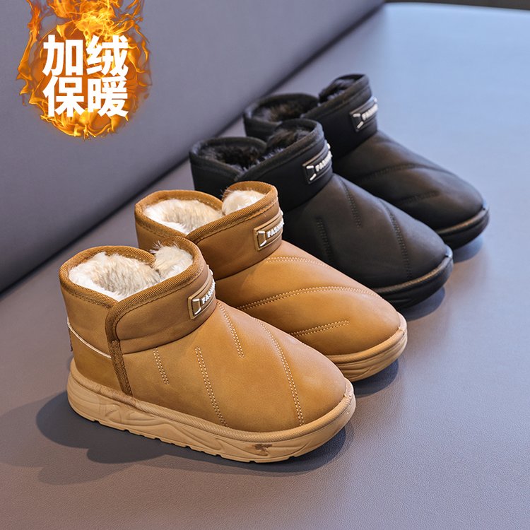杭珊 C-1