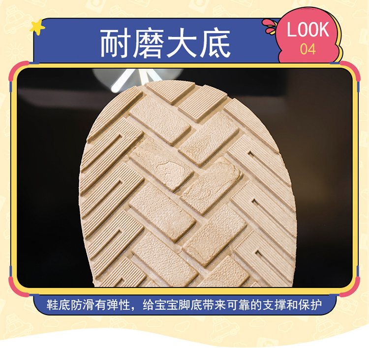 详情图8