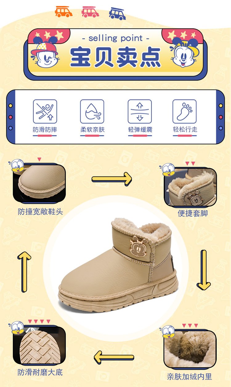 详情图4