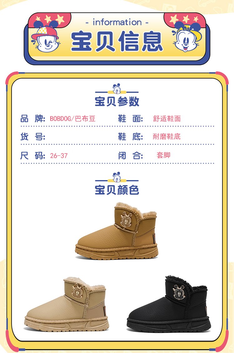 详情图19
