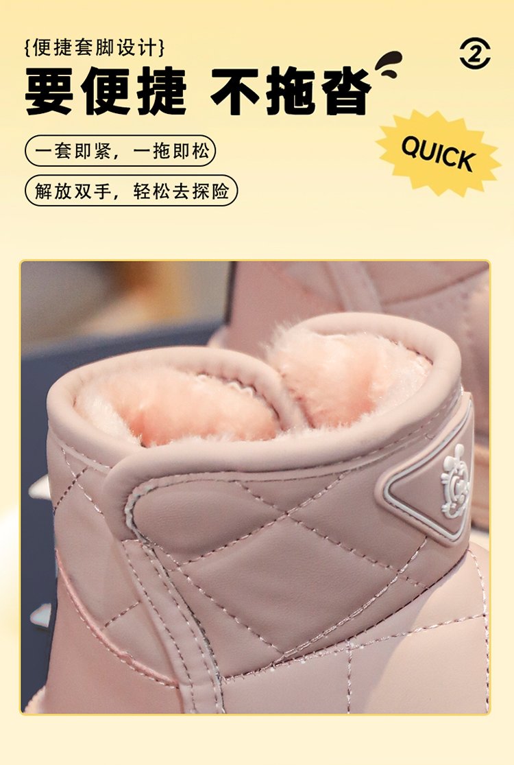 详情图9