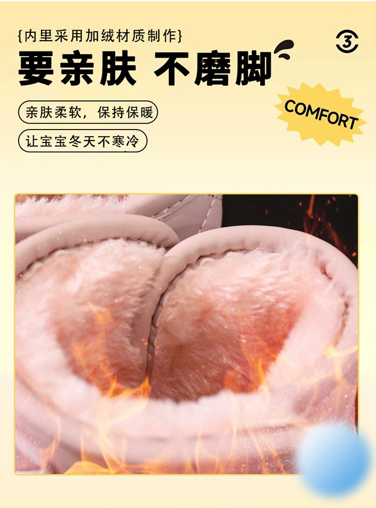 详情图8