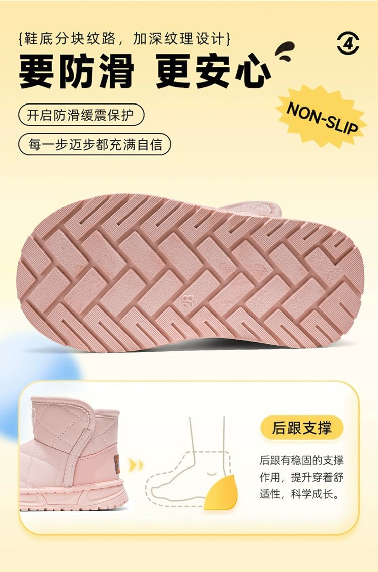 详情图10