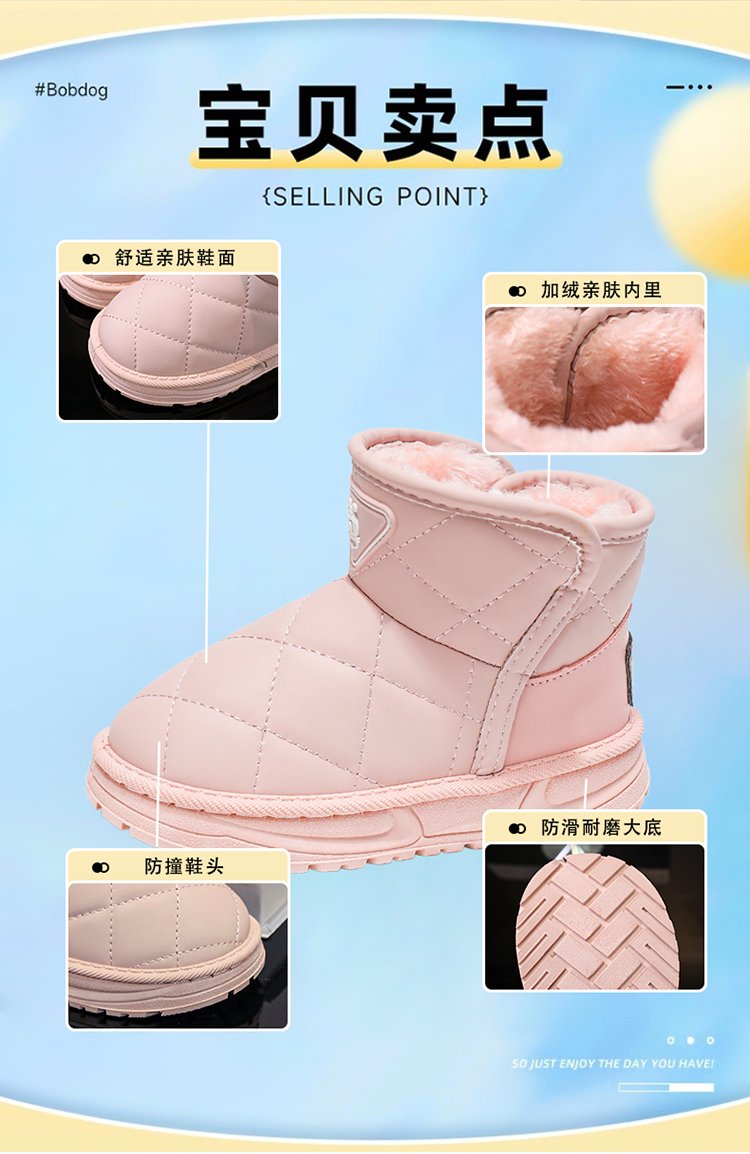 详情图7