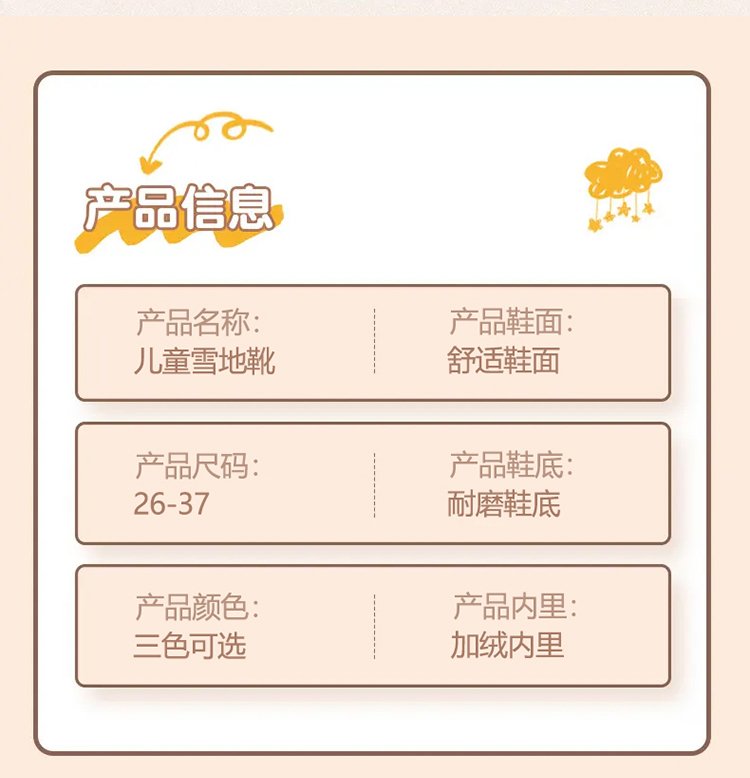 详情图7