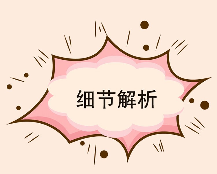详情图9