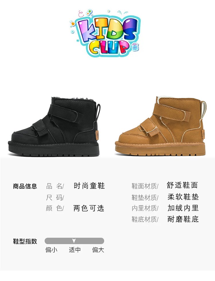 详情图19
