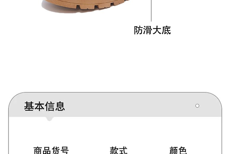 详情图11