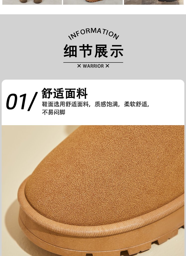 详情图6