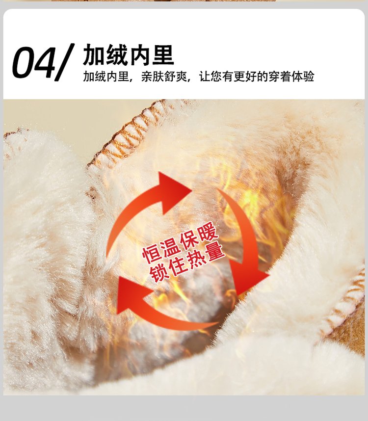 详情图9