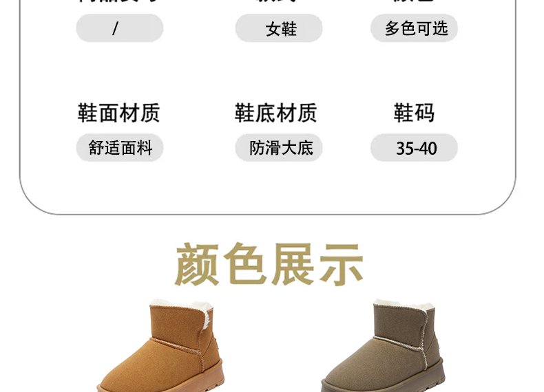 详情图12