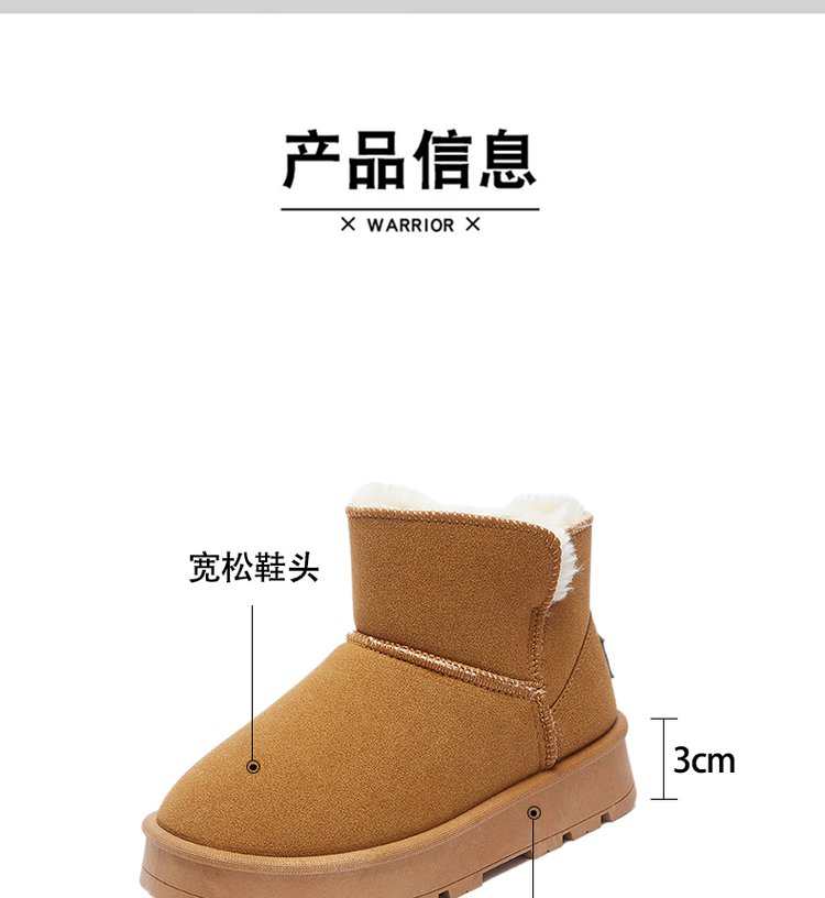详情图10