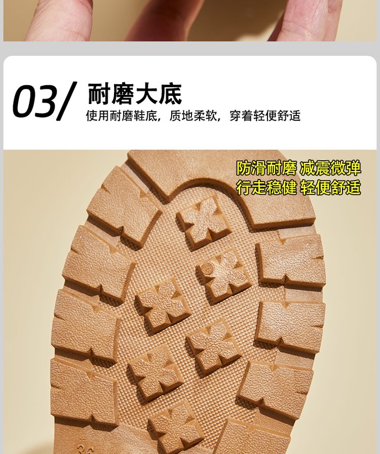 详情图8