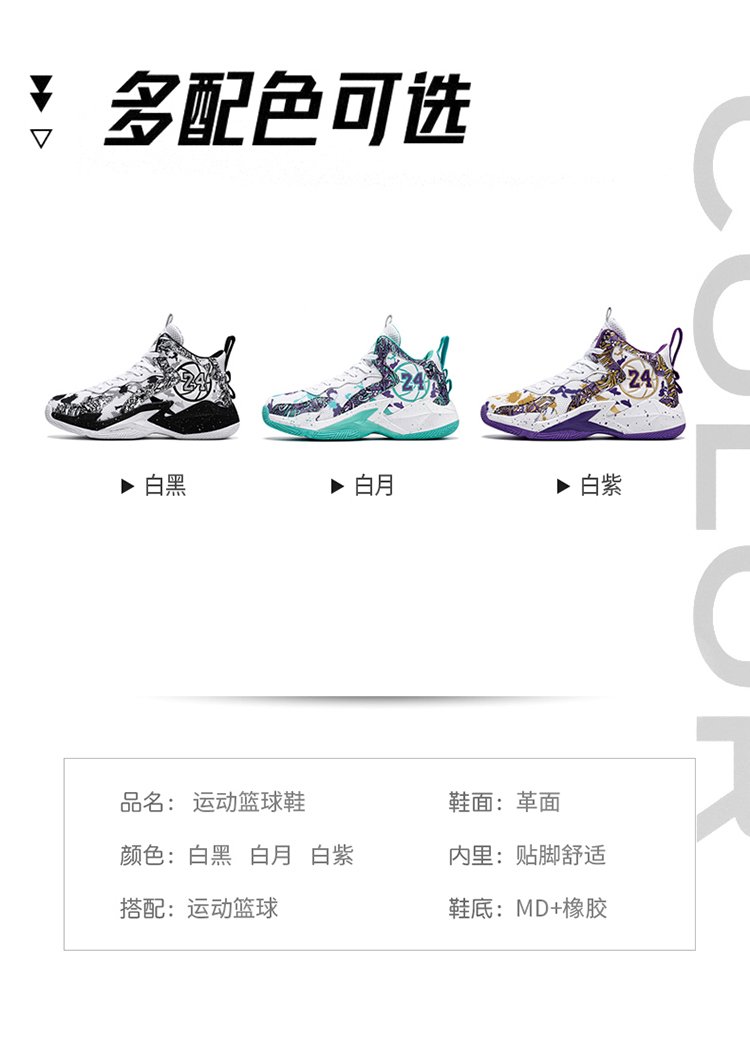 详情图5