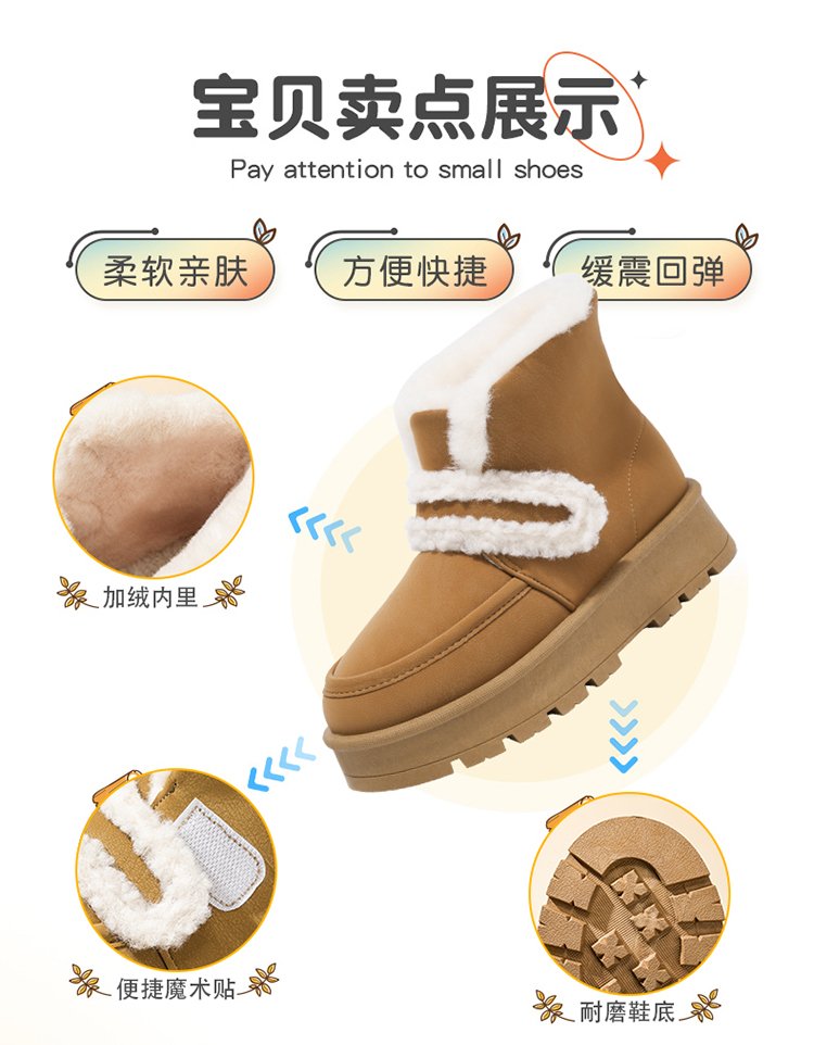 详情图5